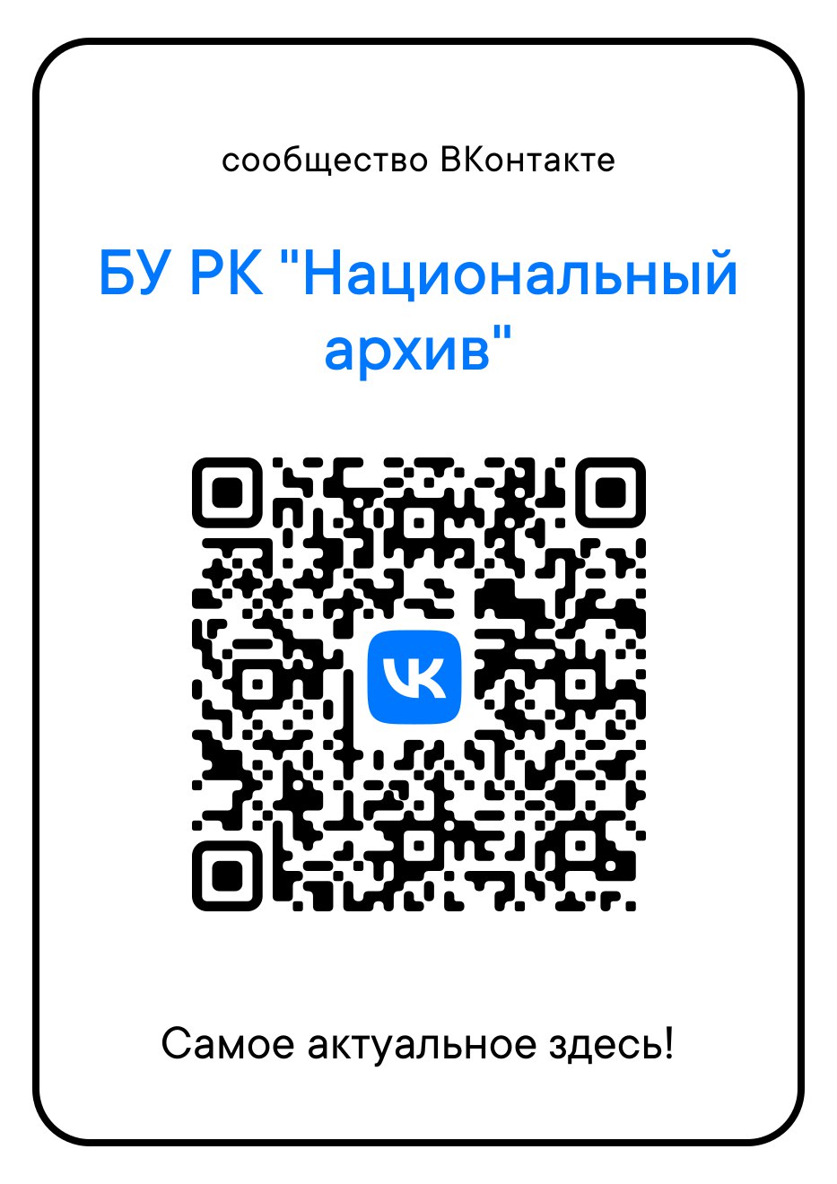 Что такое госпаблики и чем они полезны жителям | 30.05.2023 | Новости  Элисты - БезФормата